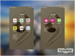 alios 5.3和安卓系统,技术融合与生态拓展