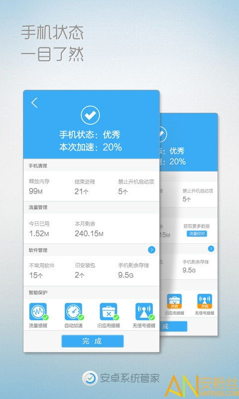 安卓9安装系统应用,轻松上手系统级应用