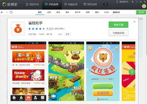 千页签到安卓系统,解锁高效生活新篇章