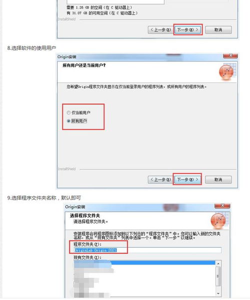origin系统与安卓区别,Origin系统与安卓系统差异解析