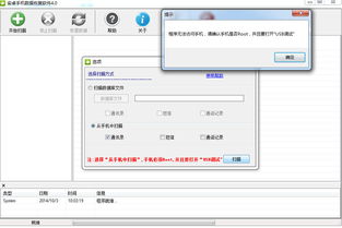 安卓系统设置扫描头,轻松实现便捷扫描体验