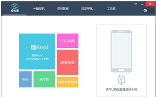 安卓系统刷哪个好,选择最佳刷机方案的深度解析