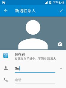 安卓10原生系统卡