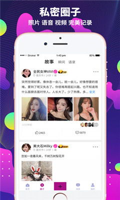 快乐统计系统下载安卓,开启幸福生活新篇章