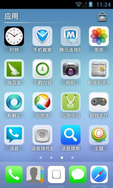 安卓系统iphone在线软件,iPhone用户必备的在线软件攻略