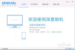 获取安卓系统权限uid,基于安卓系统权限UID的权限管理概述