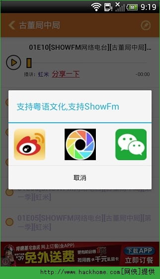 安卓系统的有声小说,带你穿越时空的奇幻之旅