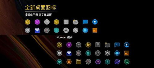 skyui系统是安卓几,基于SkyUI系统的安卓版本解析与概述