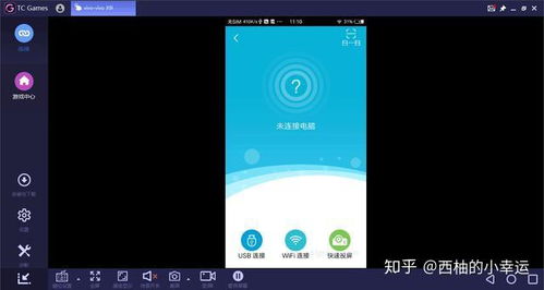 安卓系统声音投屏,轻松实现跨设备音频共享新体验