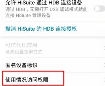 安卓系统限制访问文件,高效访问文件秘籍揭秘