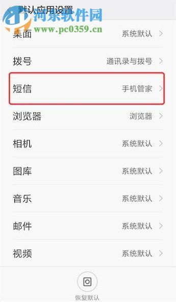 安卓系统发送短信界面,探索安卓短信发送界面的便捷与功能