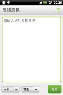 安卓6.0系统省电设置,深度解析电池续航优化技巧