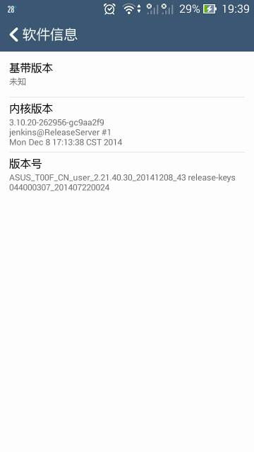 安卓系统基带显示未知,探寻“未知生成”背后的技术奥秘