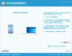 安卓13系统数据丢失,全面解析原因与应对策略