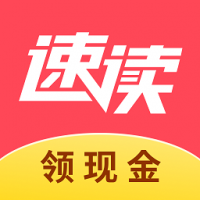 速读小说 