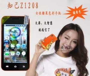 1208Z安卓系统,探索创新与性能的完美融合