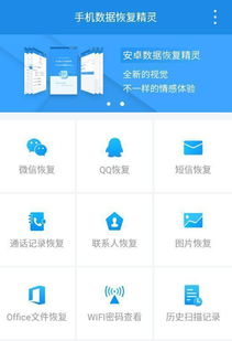 安卓系统夜间耗电严重,揭秘夜间高功耗背后的原因