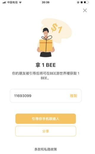安卓系统挖矿比特币,揭秘比特币挖矿新趋势