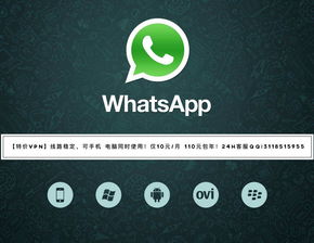 安卓系统下载不了whatsapp,WhatsApp安装受阻？揭秘解决之道