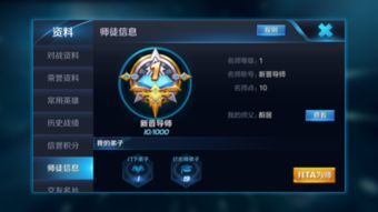 王者荣耀安卓系统好吗,无忧畅游