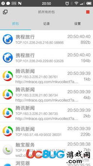 安卓捉包系统应用,深度解析其功能与操作技巧