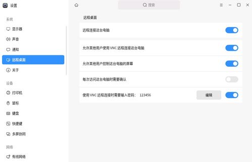 安卓手机连接麒麟系统,深度解析连接与优化体验