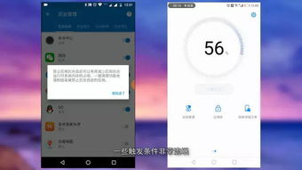 安卓系统容易卡机吗,安卓系统卡机现象解析与应对策略