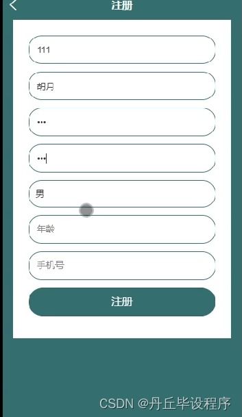 生活类安卓系统源码,生活类安卓系统源码揭秘之旅