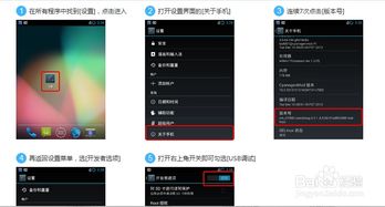 安卓系统下载软件损坏,原因分析及应对策略