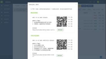 安卓会议签到系统代码,基于安卓平台的会议签到系统代码解析与实现概述