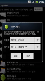 安卓10怎么修改系统,通过`NotificationManager`发送通知。nn请根据你的具体需求