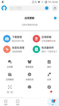 安卓系统手机下载appstore,畅享海量应用体验