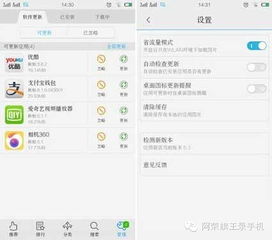 安卓系统怎么防止窃听,全方位守护隐私安全