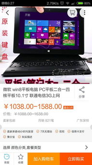 安卓双系统哪个更好,哪个系统更胜一筹？