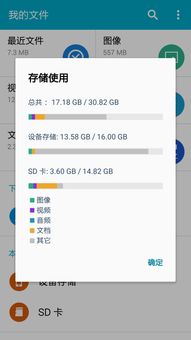 安卓系统怎么整理文件,高效管理文件空间