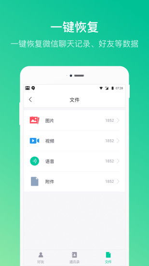 安卓手机恢复系统应用,轻松找回丢失功能