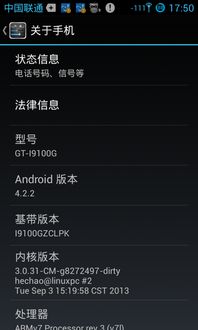 安卓系统改字体代码,Android系统字体更换技巧解析