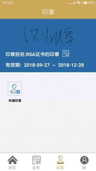 一窗通安卓系统,便捷生活新体验