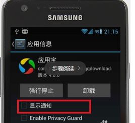 安卓系统广告图片大全,视觉盛宴