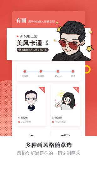 安卓手绘系统有哪些,创新与变革的视觉之旅