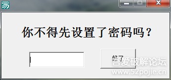 安卓系统破解登录界面,技术解析与风险防范
