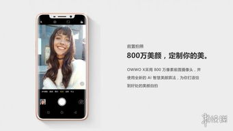 安卓7.0系统 iphonex电话,兼容性与性能的完美融合