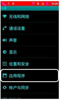 安卓3.0系统软件,创新与突破的里程碑