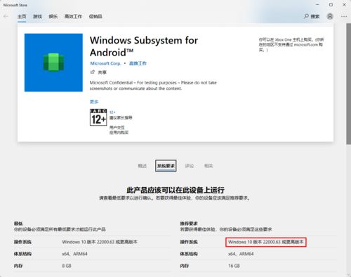 安卓系统哪个版本最小,初识Android 1.5
