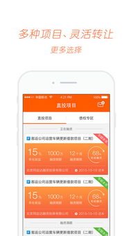 理财范
