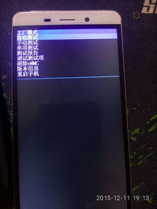 手机安卓系统怎么重启,轻松恢复系统流畅