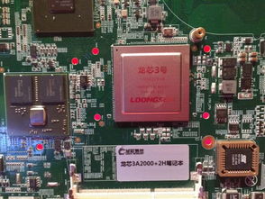 龙芯装安卓android系统,国产芯片迈向智能新时代