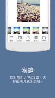 安卓系统手机p图,轻松打造完美照片