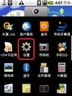 安卓开发 打开系统蓝牙,轻松实现系统蓝牙功能开启与操作
