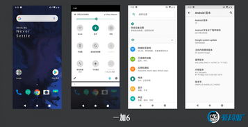 系统默认壁纸安卓版,科技与艺术的完美融合